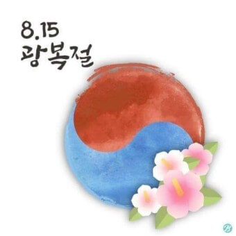 2023년 휴일 총정리