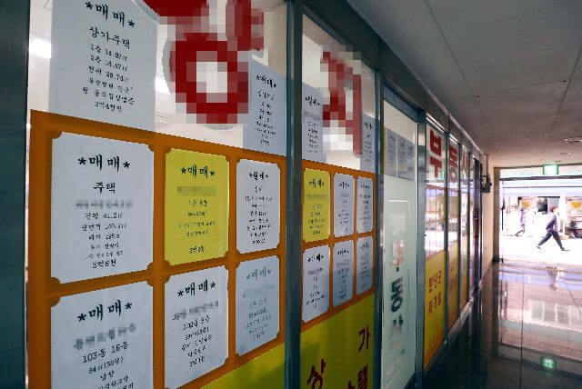 내집마련 디딤돌대출 신청조건