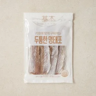 명태포무침 명태채무침 황금레시피_3