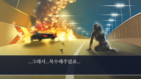 역전재판 사건의 전말