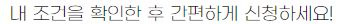 직장인 대출 한도