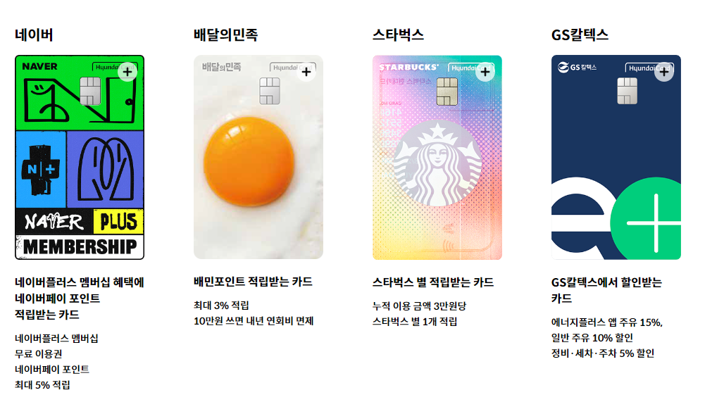 애플페이