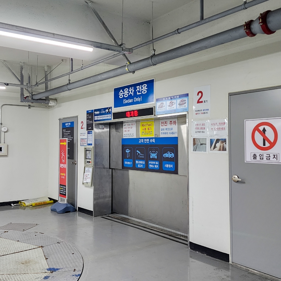 어반스테이 속초