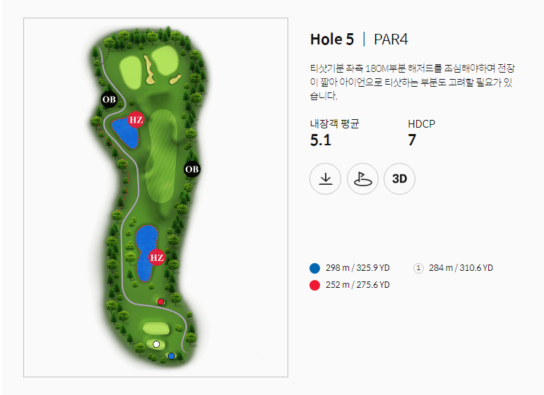 골프존카운티 감포 아웃코스 5