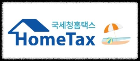 2026 근로장려금