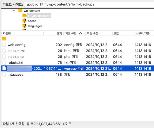 FTP 파일로 다운받기