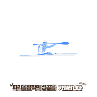 BTS-진-파리올림픽-성화봉송