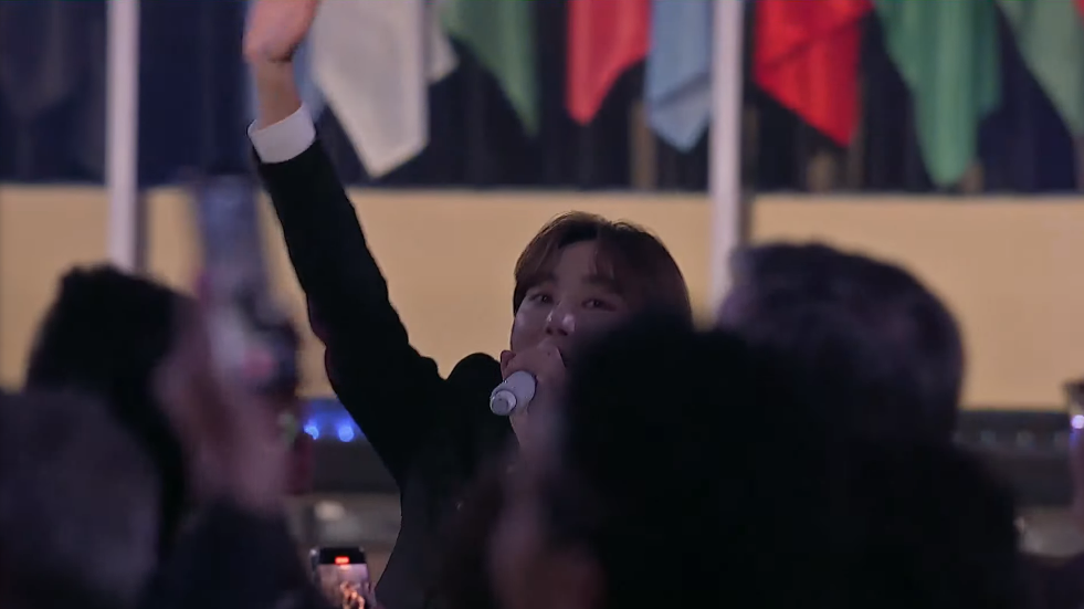 세븐틴-유네스코