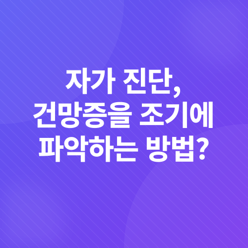 스트레스성 건망증_5