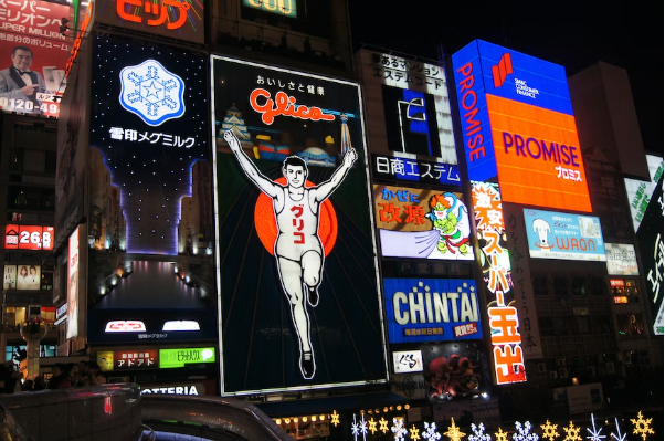 오사카 : 오사카성, 도톤보리, 유니버셜 스튜디오 재팬