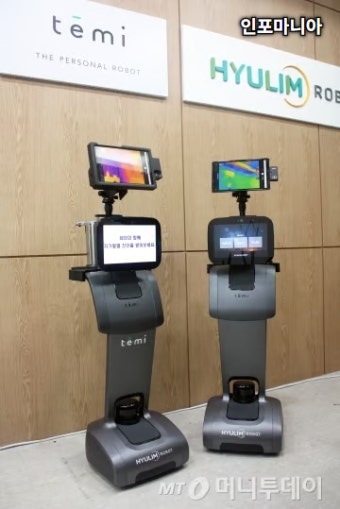 휴림로봇 주가전망ㅣ오늘 주가