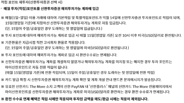 포인트