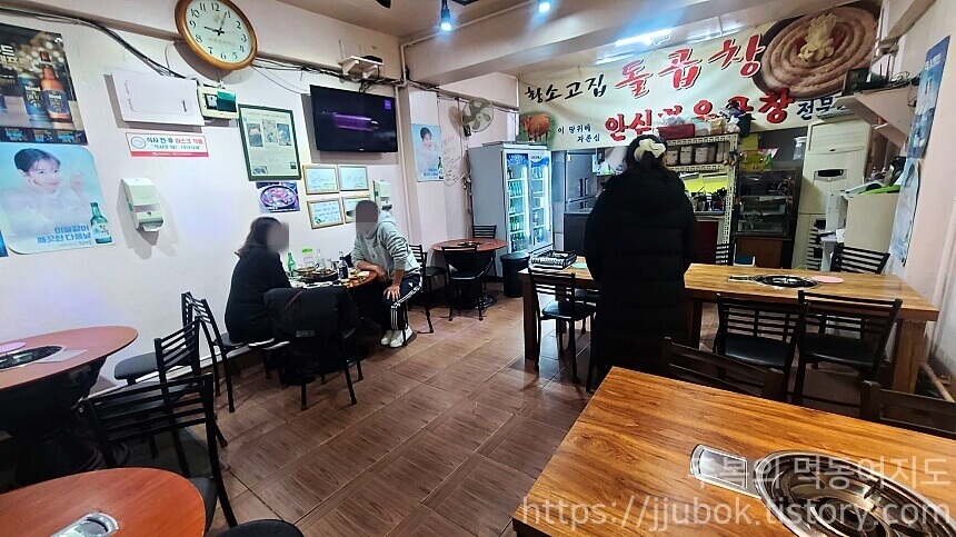 황소고집-돌곱창-1관-내부