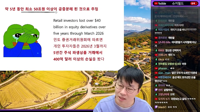 영상 장면