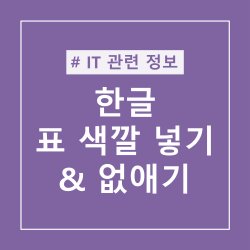 글-제목이-적힌-사진