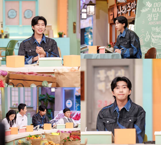 놀아운 토요일 출연한 임영웅