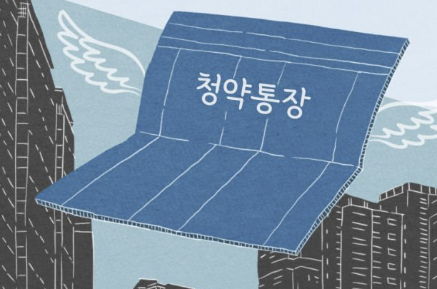 주택시장-안정화-방안