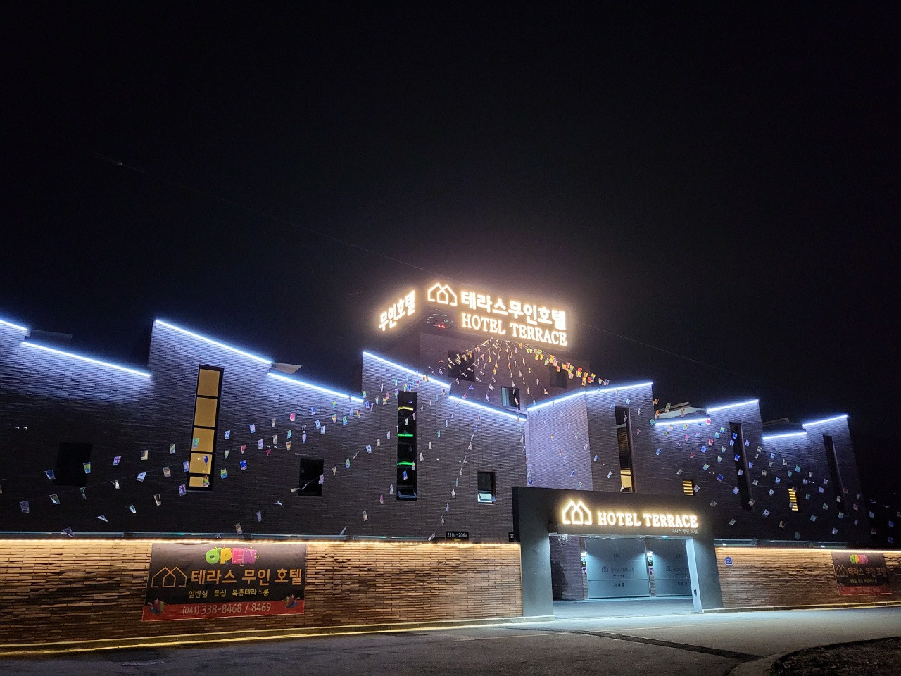 덕산 온천과 노천욕조의 완벽한 조합! 예산 덕산 테라스 무인텔 솔직 후기 &amp; 예약 가이드