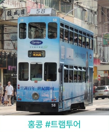 그레이커베이 홈페이지 홍콩 사진 이미지입니다.