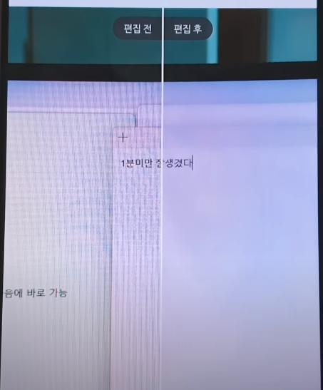 물결버튼