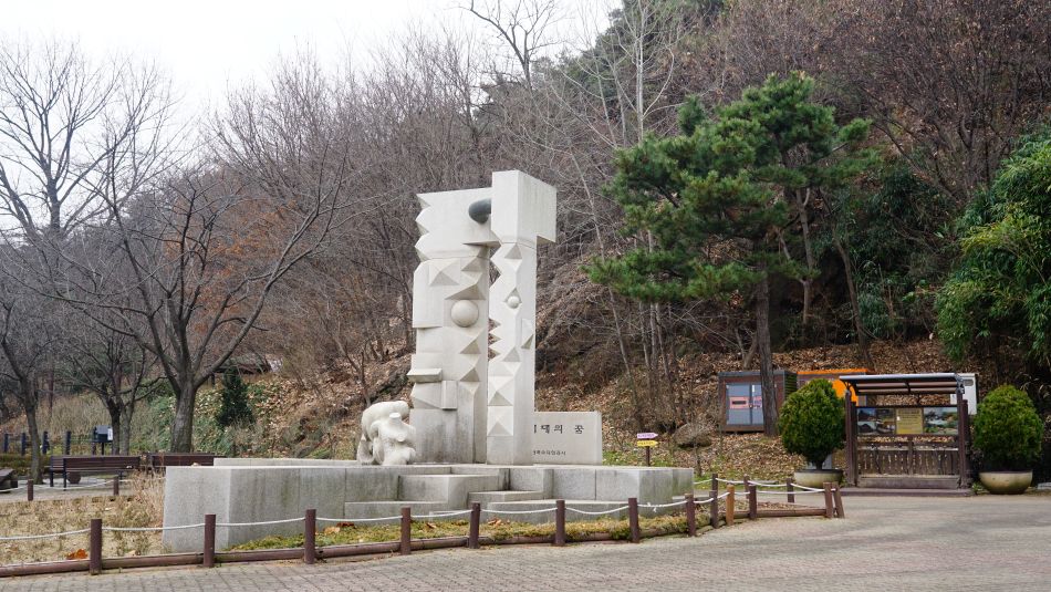 발전적인 시화지구의 도시이미지를 현대적인 조형감각으로 상징화한 작품으로, 옥구공원의 이미지 고양 및 이용을 활성화하고 시화지구개발사업을 기념하기 위한 작품