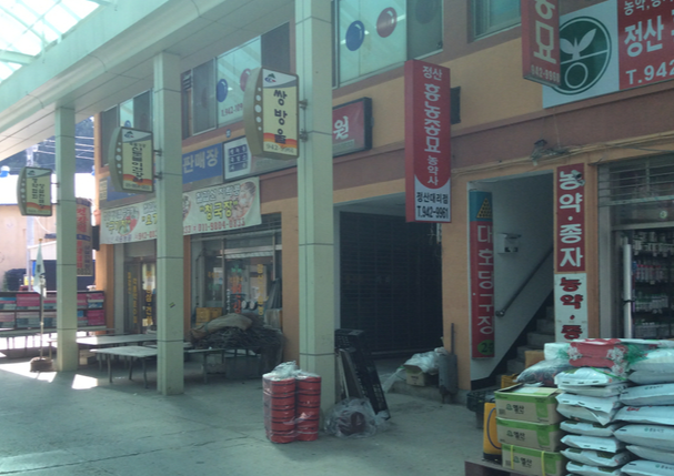 청양 가볼만한곳 베스트10