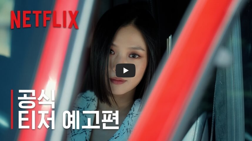 아무도 없는 숲속에서