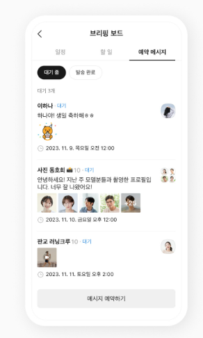 메뉴얼 4번 이미지입니다.