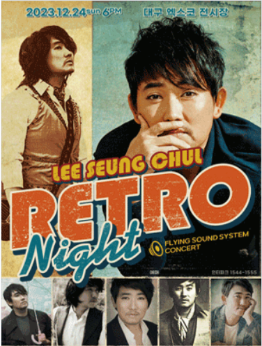이승철