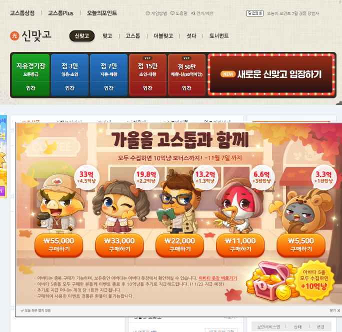 한게임 신맞고 바로가기