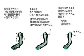 허거덩거덩스 뜻 허거덩 테스트 방법 나는 어떤 타입_4