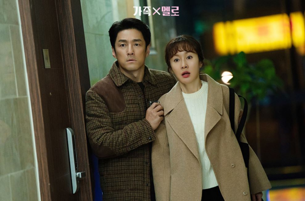 가족멜로 등장인물 정보 출연진 인물관계도