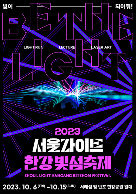 레이저