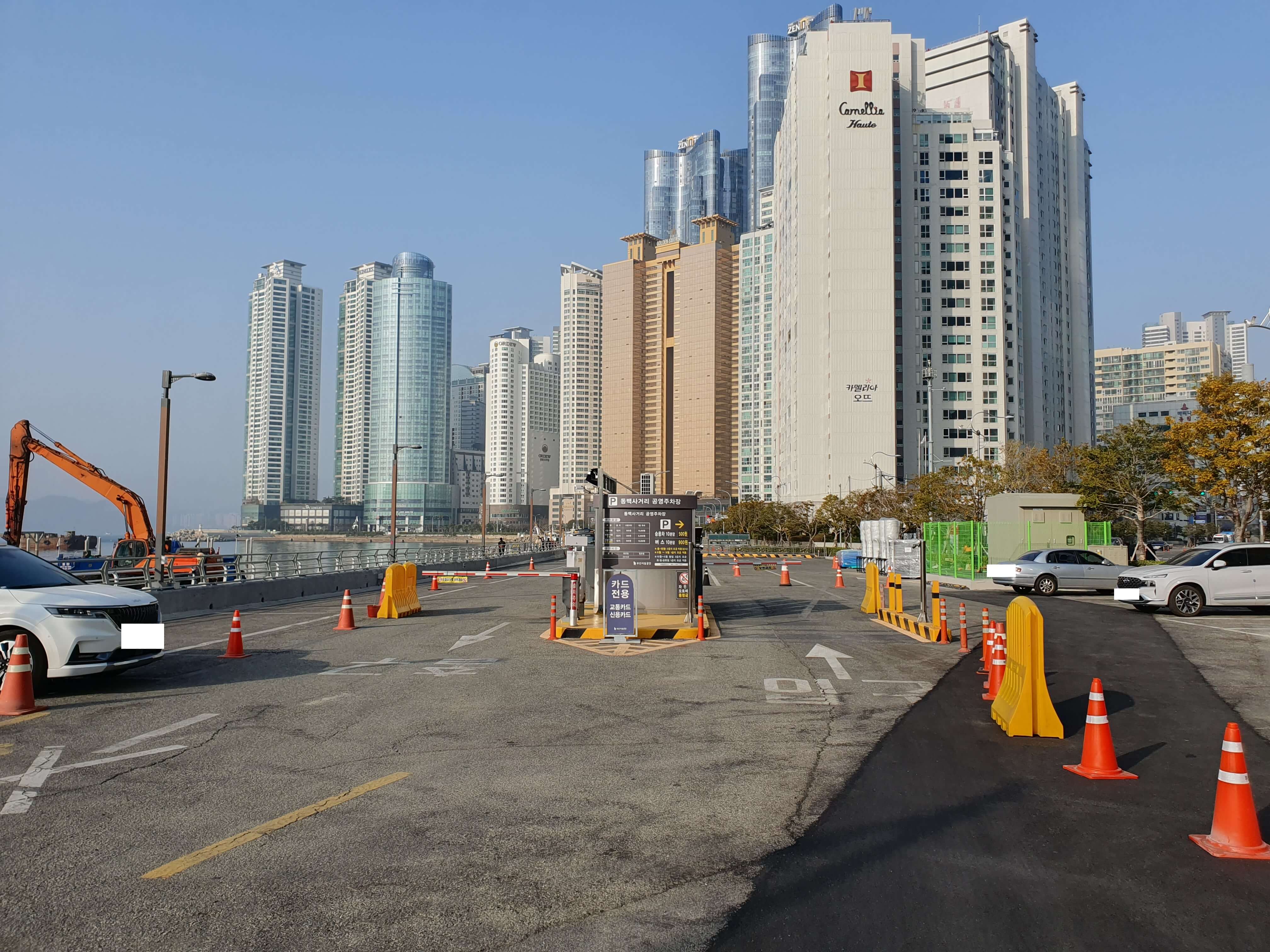 동백사거리 공영주차장 출입구