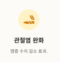 생강 효능