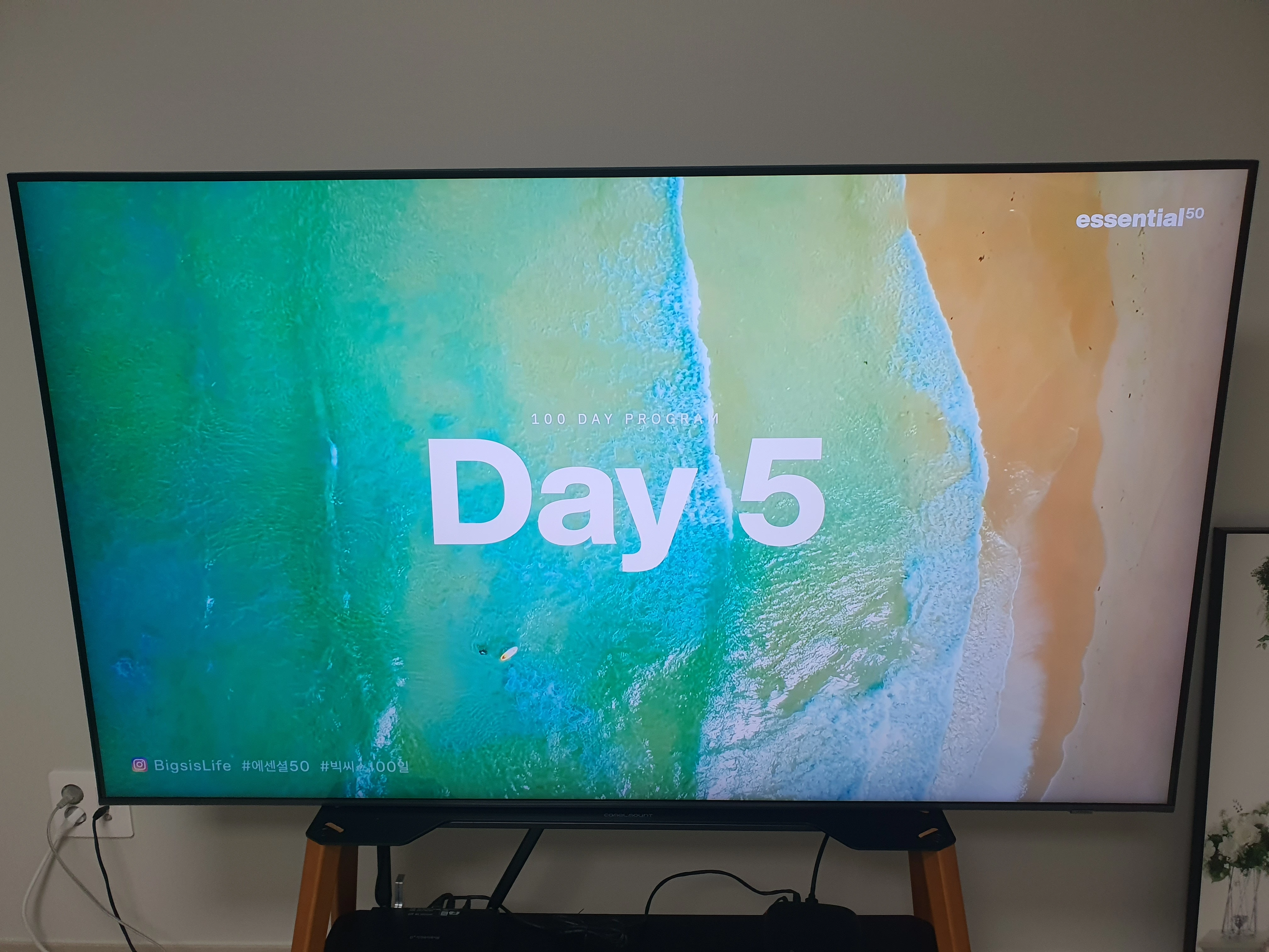 7일 만에 달라진 몸과 마음! 스위치온 다이어트 후기 6·7일차 리얼 기록