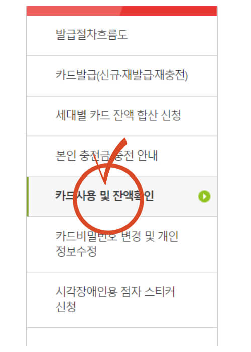 문화누리-홈페이지