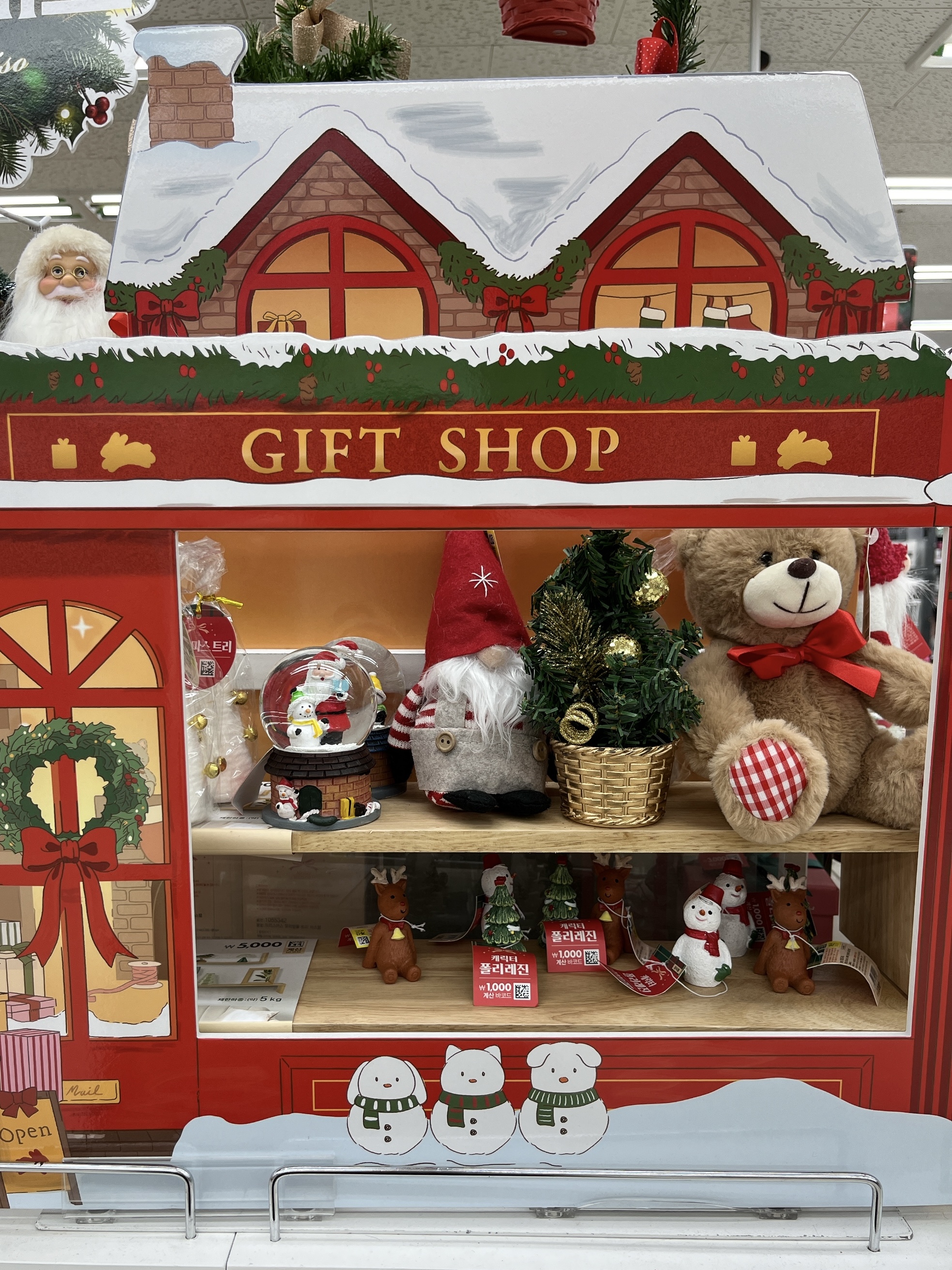 다이소 크리스마스