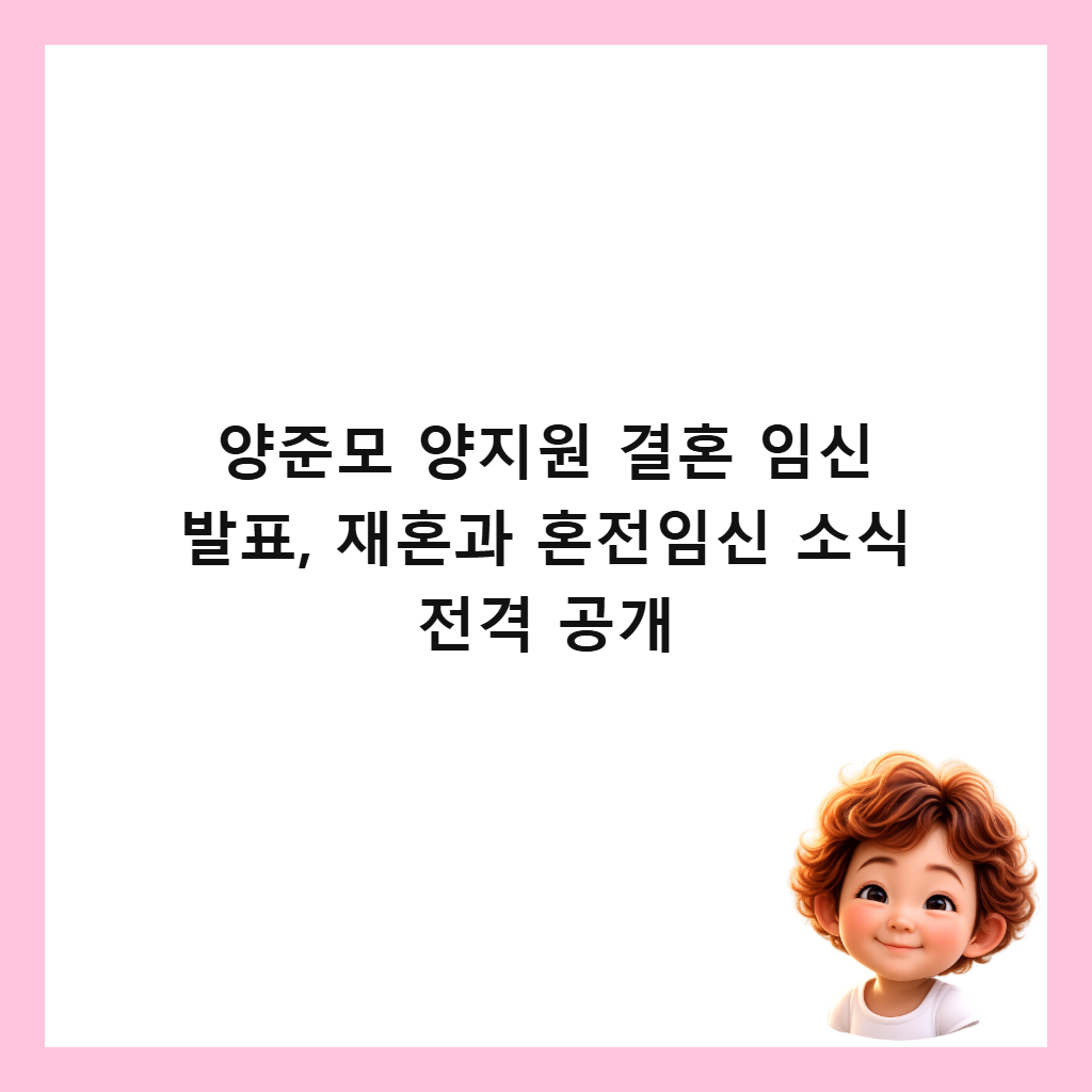 ์์ค๋ชจ ์์ง์ ๊ฒฐํผ ์์ ๋ฐํ, ์ฌํผ๊ณผ ํผ์ ์์ ์์ ์ ๊ฒฉ ๊ณต๊ฐ ์ธ๋ค์ผ