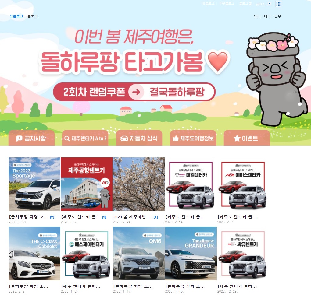 제주렌트카 (37)