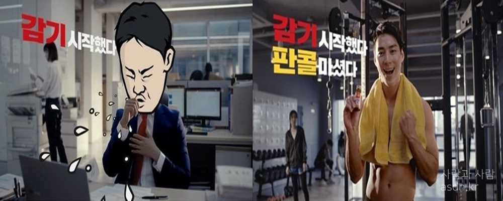 판콜에스,판콜에이 효능 효과,성분,가격,부작용 총정리