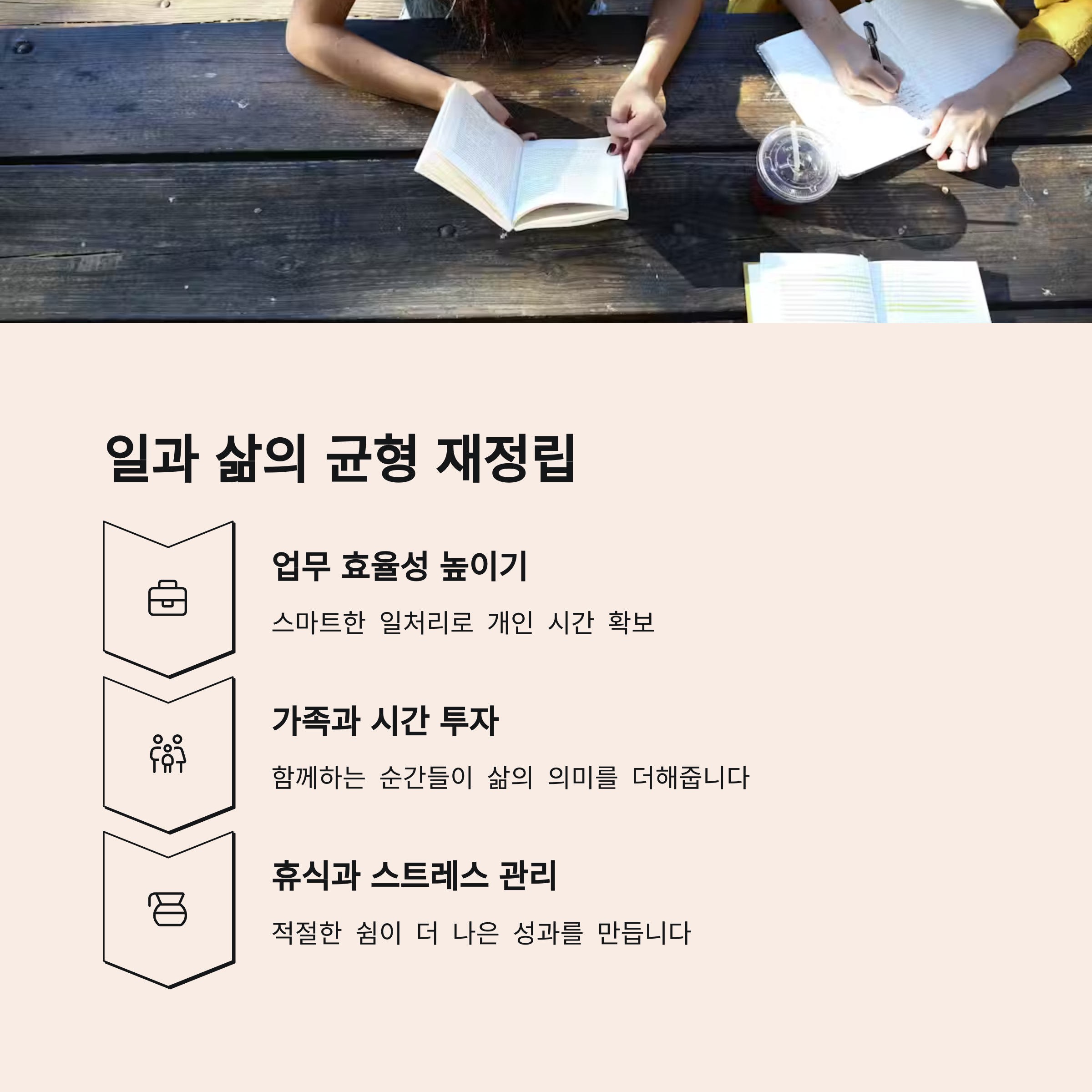40대가 지금 시작해야 할 7가지 인생 터닝포인트