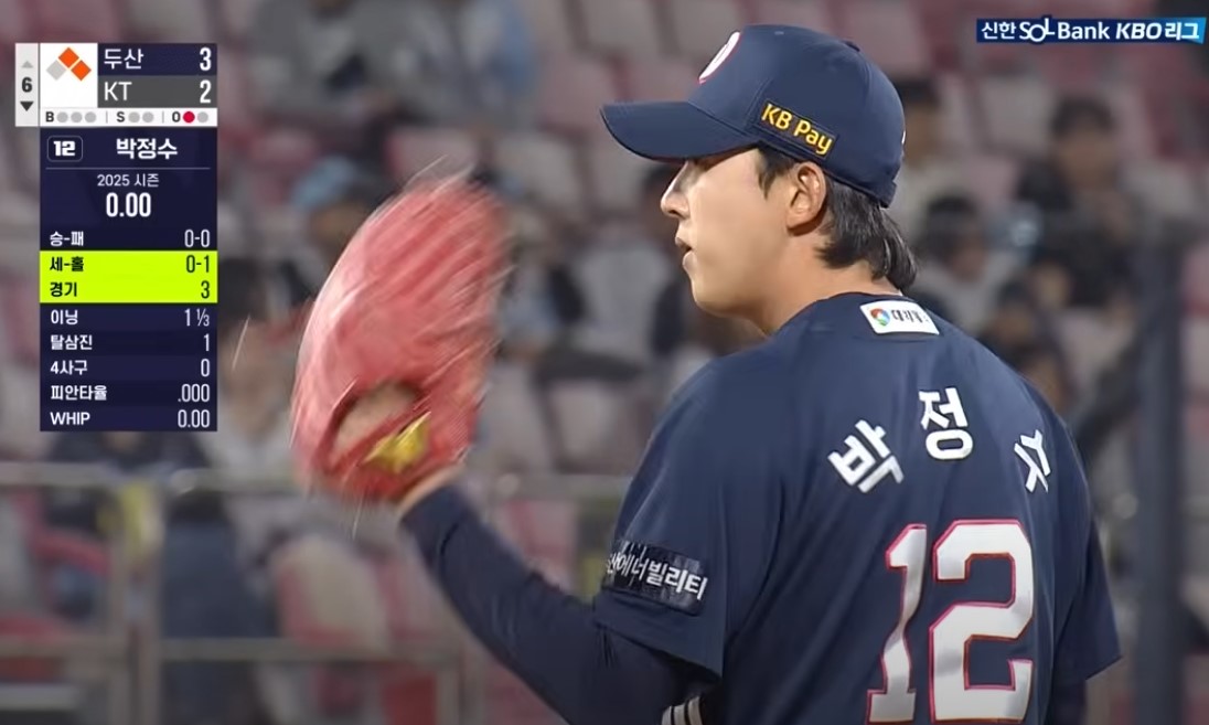 2025 프로야구 두산 vs kt