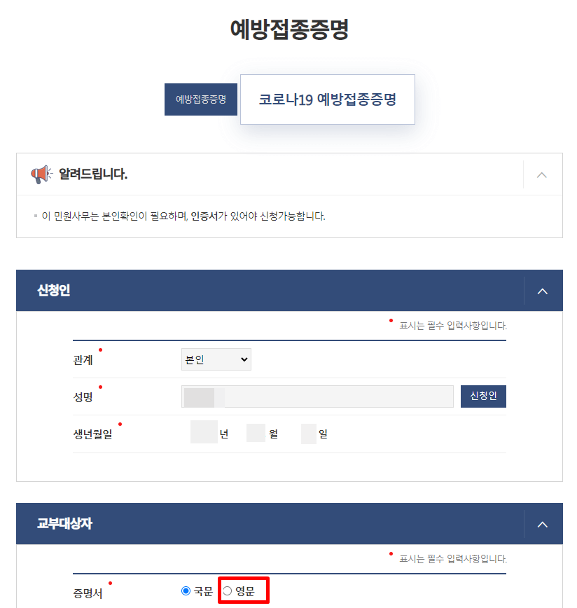 비지트재팬 웹