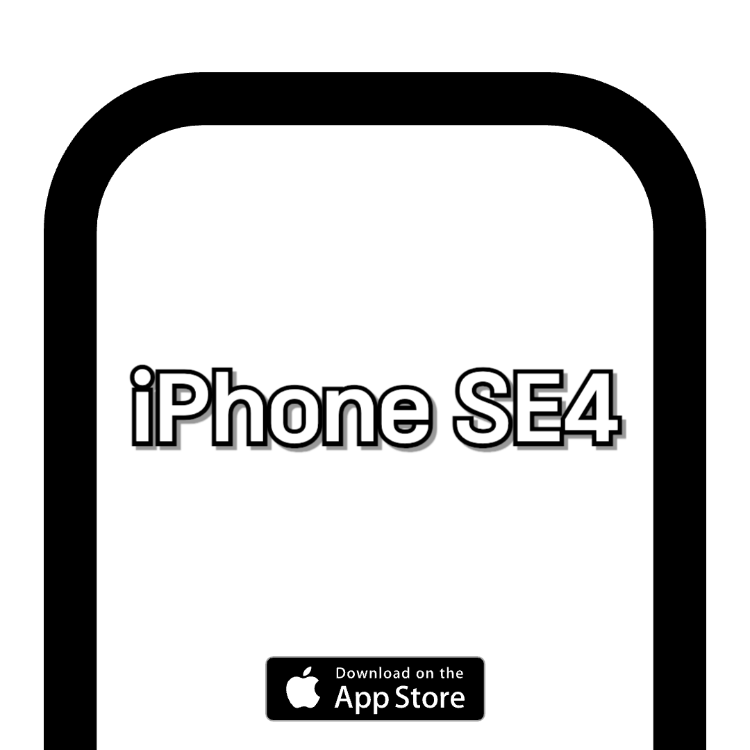 아이폰SE4 경제적 선택, 스타일리시 선택