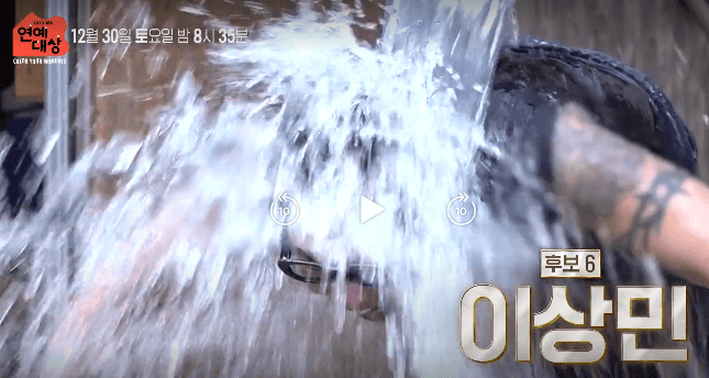 2023연예대상 후보6