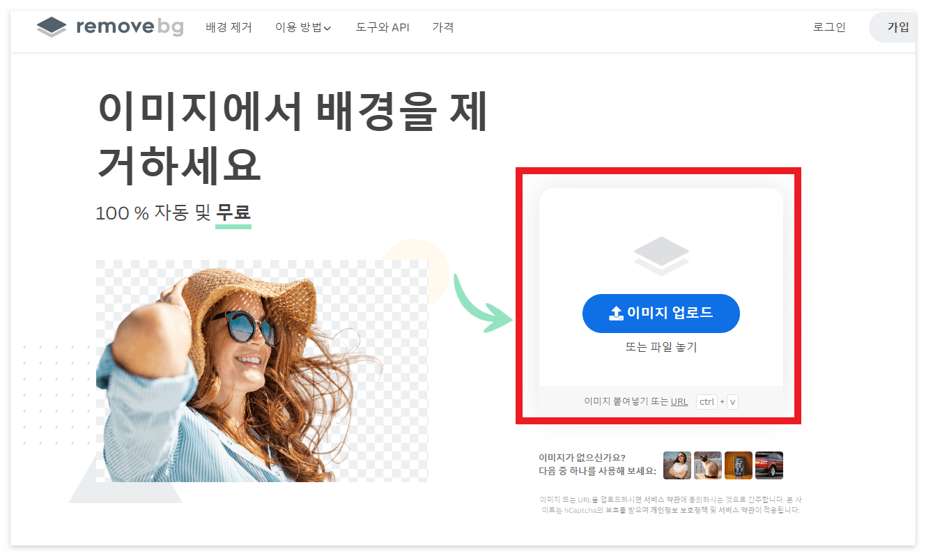 이미지-업로드