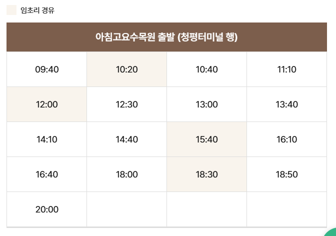 아침고요수목원 수국전시회