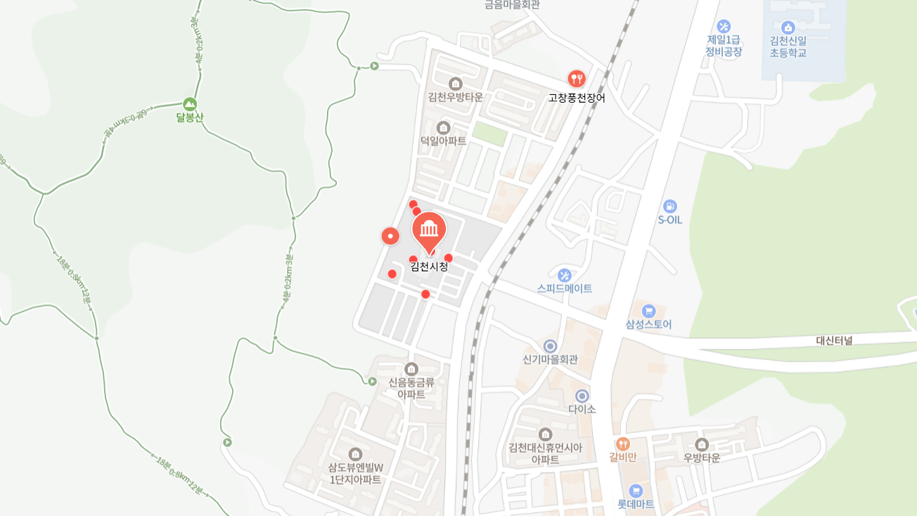 김천시 차량등록사업소 위치 및 전화번호