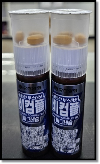 유한양행의 비컴플 비타민 부스터샷 마그네슘과 아르기닌: 성분, 효능, 복용 가이드 및 부작용 주의사항 분석 정리